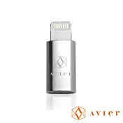 【Avier】Micro USB轉Lightning鋅合金轉接頭／AMF100銀色
