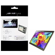 三星 SAMSUNG Galaxy Tab S2 9.7 平板電腦專用保護貼