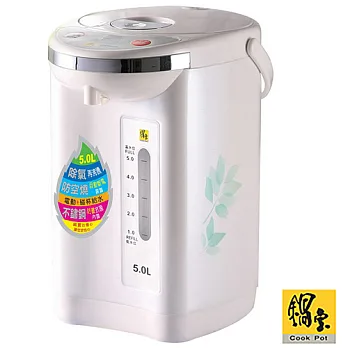 【鍋寶】4.8L電動熱水瓶 PT-4802D