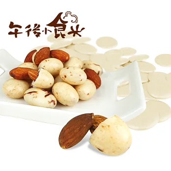 【午後小食光】極光杏仁白巧_80gX2包
