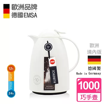 【德國EMSA】頂級真空保溫壺 巧手壺系列AUBERGE(保固5年) 1.0L 經典白