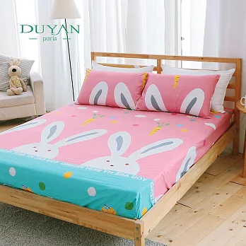 DUYAN《蹦蹦兔寶》雙人加大三件式床包枕套組