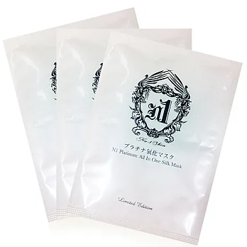 N1 全效蠶絲面膜 (3片入)