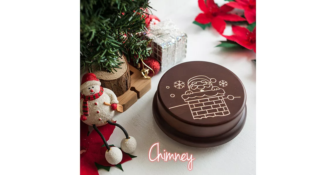 【Sylvia 典藏精品】客製化音樂盒 // 聖誕節款式 煙囪老公公