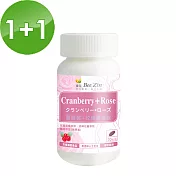 【BeeZin康萃】高單位蔓越莓+玫瑰口含錠x2瓶(30錠/瓶)