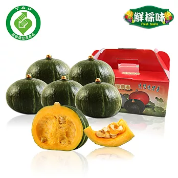 【鮮採味】溫室養生北海道粟 子南瓜/5斤裝(2入)11/25陸續出貨