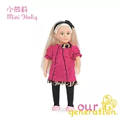 【our generation】小荷莉