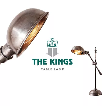 THE KINGS - Philosopher哲學家復古工業檯燈