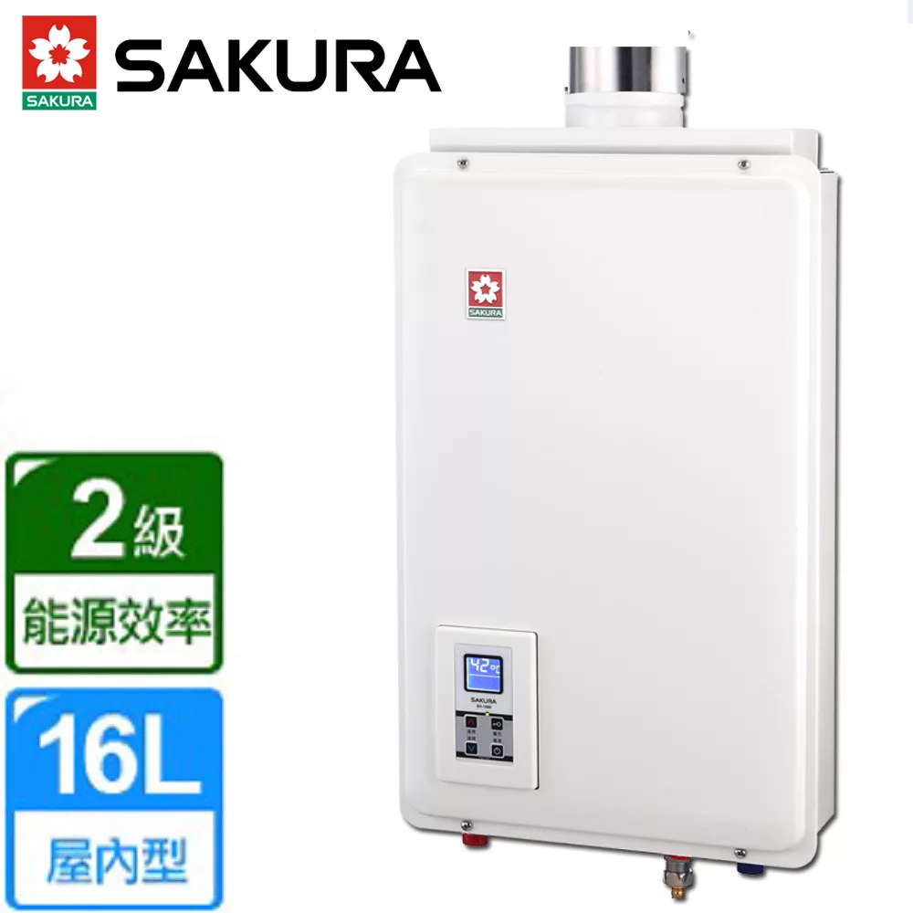 【櫻花牌】 16L數位平衡式強制排氣熱水器/SH-1680 (桶裝瓦斯)