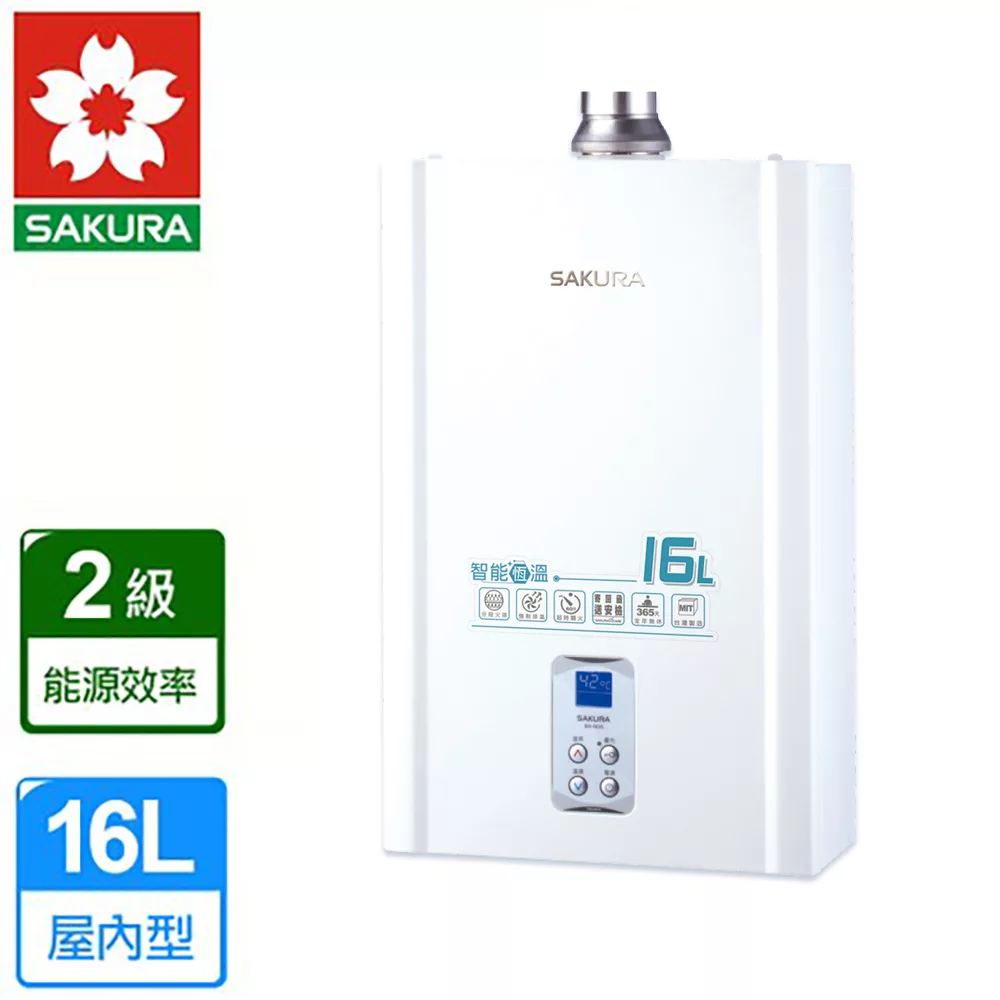 【櫻花牌】16L浴SPA 數位恆溫強制排氣熱水器／SH-1635 (桶裝瓦斯)