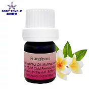 Body Temple赤素馨花(Frangipani)芳療精油5ml