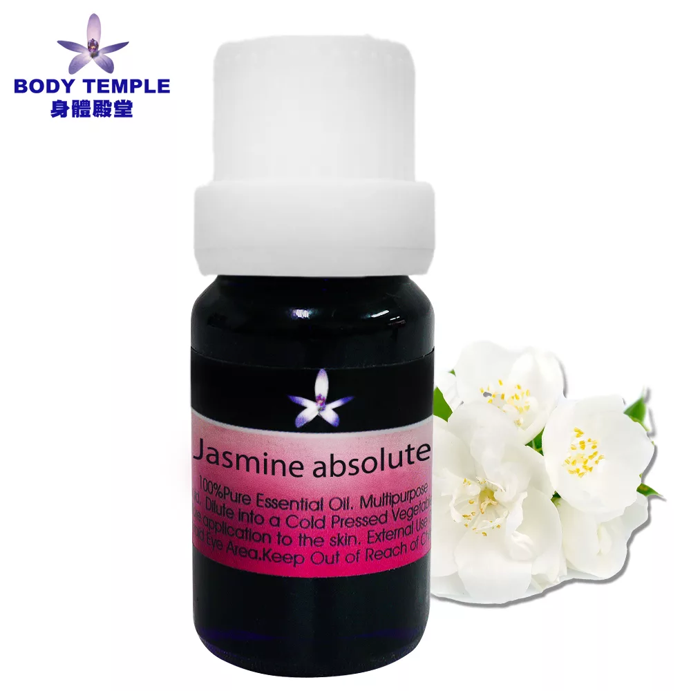 Body Temple茉莉(Jasmine absolute)芳療精油10ml