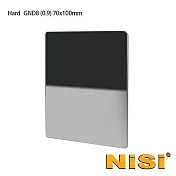 NiSi 耐司 Hard nano IR GND(8)0.9 硬式漸層減光鏡 70x100 mm(公司貨)