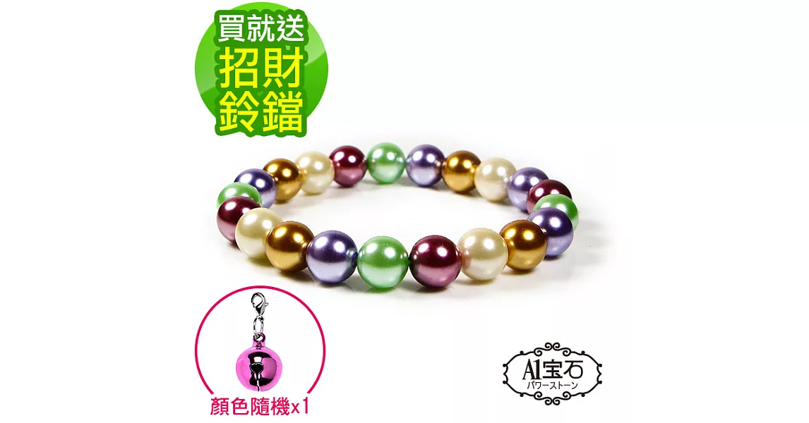 【A1寶石】日本寵物平安開運項鍊-幫助主人招財 開運 遇貴人-小型貓狗犬適用(含開光-款式14)