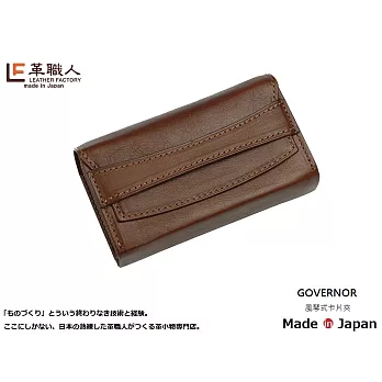 LF革職人 ● GOVERNOR卡片夾/信用卡夾棕色