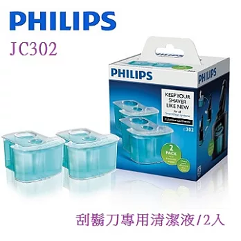 PHILIPS 飛利浦 SmartClean 智慧型清洗系統專用清潔液 JC302