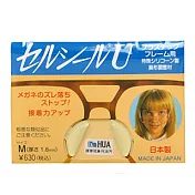 【日本原裝】眼鏡配件-DIY自黏式矽膠鼻墊貼-舒適加高鼻墊(M-厚度1.8mm)
