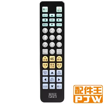 PJW配件王 LG專用型電視遙控器 RC-LG2