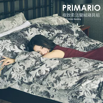 PRIMARIO 台灣製 雙人-極緻保暖法蘭絨被套/床包四件組-桑卡