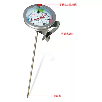 【Dr.AV】加長型多用途不鏽鋼烹飪溫度計(GE-725D)