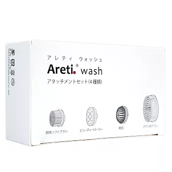 Areti Clarity：wash潔膚儀專用刷頭組