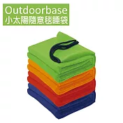 【Outdoorbase】小太陽隨意毯睡袋(兒童款)-24615