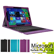 微軟 Microsoft Surface Pro 4 12.3吋 專用混搭多色可裝鍵盤平板電腦皮套 保護套黑色
