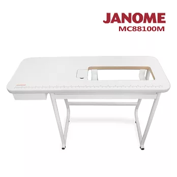 日本車樂美JANOME大型縫紉輔助桌MC88100M