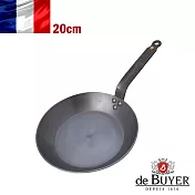法國【de Buyer】畢耶鍋具『原礦蜂蠟系列』法式傳統單柄平底鍋20cm