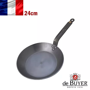 法國【de Buyer】畢耶鍋具『原礦蜂蠟系列』法式傳統單柄平底鍋24cm