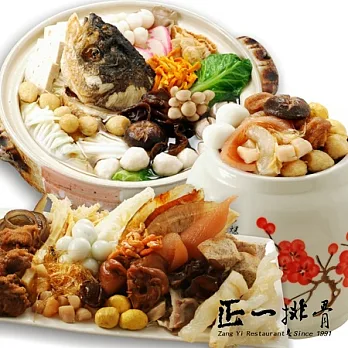 【正一排骨】雙料冠軍2件組_佛跳牆2500g+砂鍋魚頭2500g