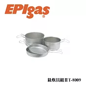 EPIgas 鈦炊具組ⅡT-8009/ 城市綠洲 (鍋子.炊具.戶外登山露營用品、鈦金屬)
