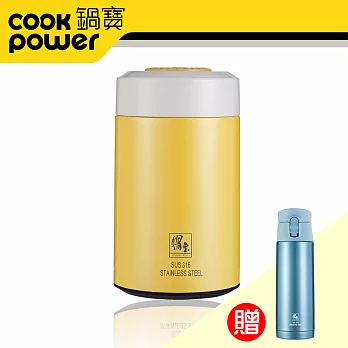 【鍋寶】#316燜燒罐+保溫杯組(黃+粉藍) EO-SVP3654YSVC3645B