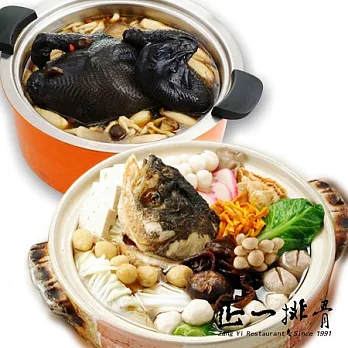 正一排骨年菜 得獎鍋物2件組 (砂鍋魚頭2500g+黑蒜蔘菇雞2500g)
