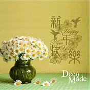 DecoWall 圖像壁貼 ◆ 春聯窗花 款式V