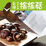 《搖搖菇》香菇酥綜合組-四種口味(共四包)