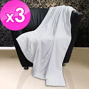 【法式寢飾花季】純品良織-頂級SPA專用舒柔毛巾被(37兩重)x3件組