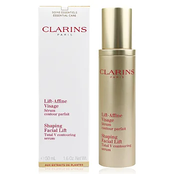 CLARINS 克蘭詩 V型緊緻精華(50ml)