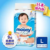 《Moony》日本頂級版紙尿褲 (L)(片 x 4包/箱)