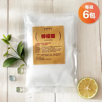 【Masterpiece】食品級.無添加.鹼性污垢剋星★檸檬酸(400g)*6包