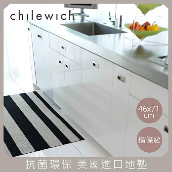 【chilewich】美國抗菌環保地墊 玄關墊46x71cm橫條紋 黑白