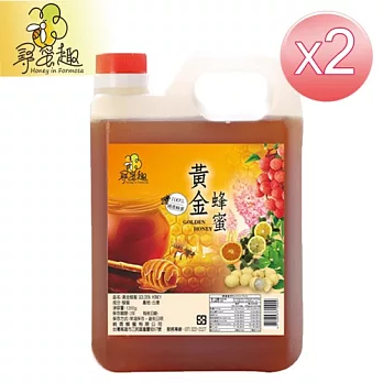 【尋蜜趣】嚴選黃金蜂蜜 1200g/*2桶(輕量超值包裝)