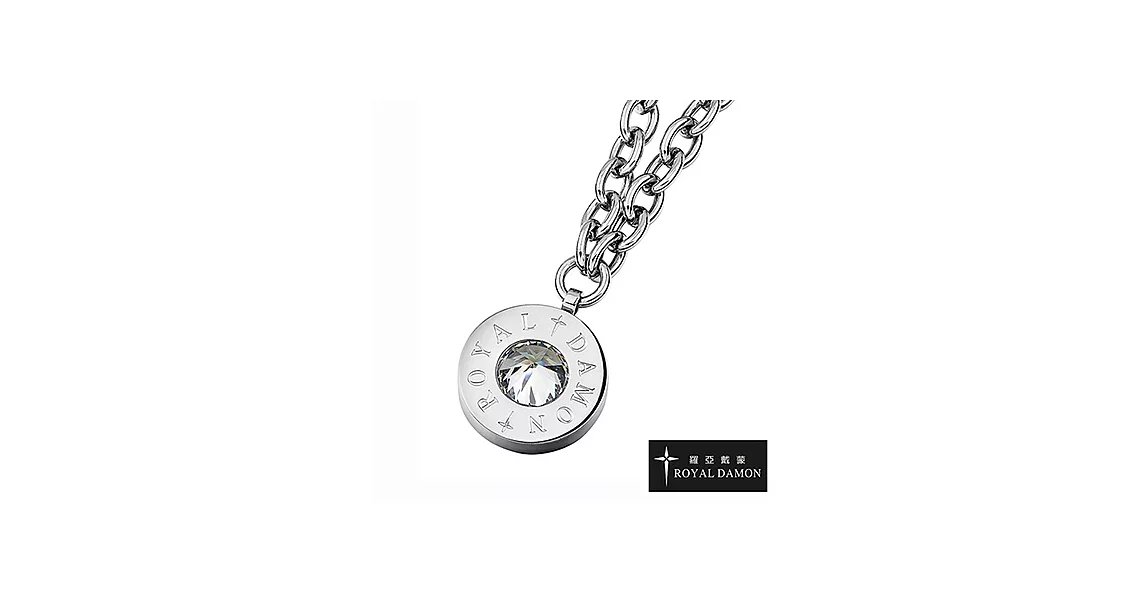 Royal Damon羅亞戴蒙『完美俐落』項鍊(大)