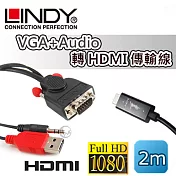 LINDY 林帝 VGA+Audio 轉 HDMI 傳輸線 2m (41706)41706