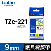brother 原廠 護貝標籤帶 TZ TZe-221(白底黑字 9mm)