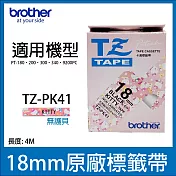 brother ＂原廠＂一般卡通標籤帶 TZ-PK41 (KITTY 18mm)