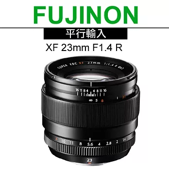 FUJIFILM XF 23mm F1.4 R 大光圈廣角鏡頭(平輸)-送專用拭鏡筆+減壓背帶