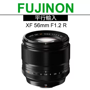FUJIFILM XF 56mm F1.2 R 超大光圈鏡頭*(平輸)-送UV保護鏡62mm+拭鏡筆