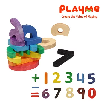 PlayMe:) 數字疊疊樂