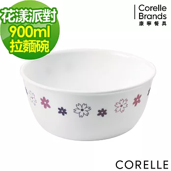 【美國康寧 CORELLE】花漾派對900cc麵碗(428)